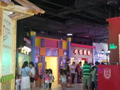 -成都星期8小镇(江宁南路店)