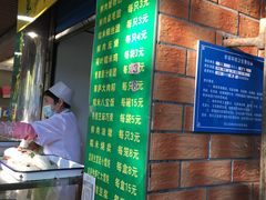 -草庐酒家