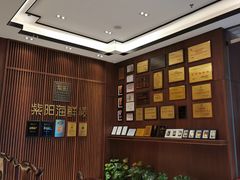 -紫阳海鲜楼·传承闽味(长乐路总店)