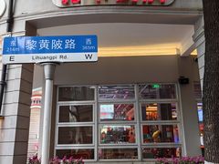 -巴公房子