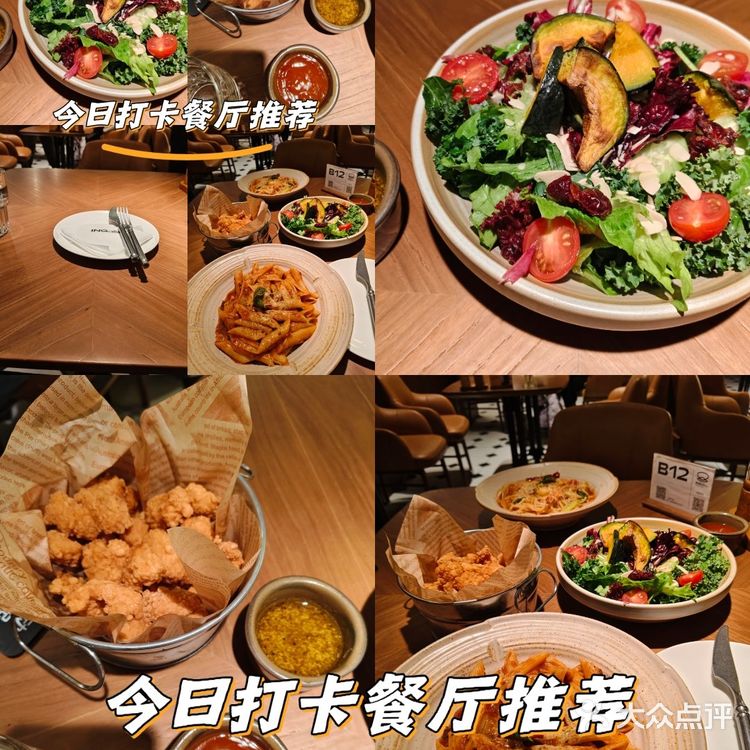 我的八月份美食之旅