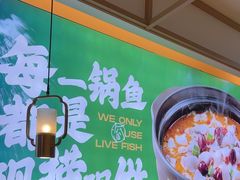 -周渝食惦酸菜鱼(青浦店)