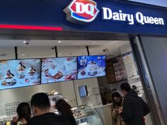 -DQ·蛋糕·冰淇淋(绿宝店)