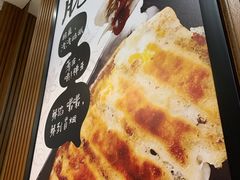 -四海游龙(大华店)