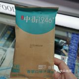 罗森买到了中街1946香草味