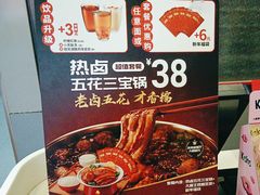 -永和大王(茉莉上新·漕宝店)