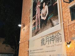 -西安电影制片厂