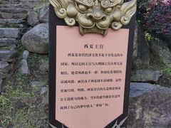 -天龙八部武侠城