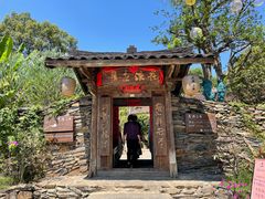 -花溪老屋·山野土菜院子(机场大道店)