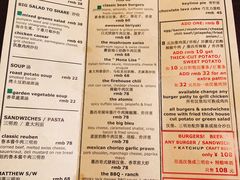 菜单-KATCHUP