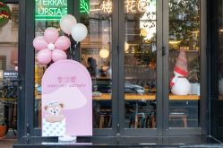 -派对猴生日派对策划