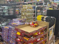 -Don Quijote(京都Avanti店)