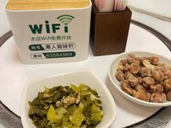 -潮人姐妹轩(海宁路店)