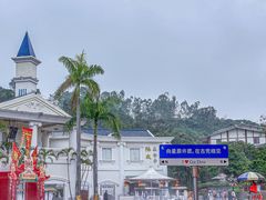 -江门古兜温泉小镇