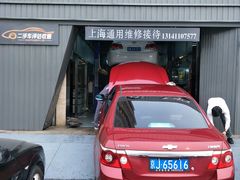 -奔驰宝马奥迪保时捷专修(亚美航石景山店)