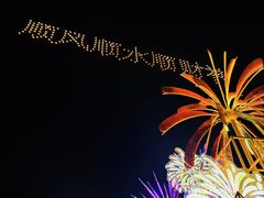 -泉城欧乐堡梦幻世界