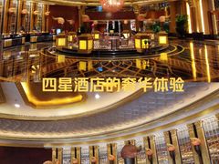 -深圳凯宾斯基酒店