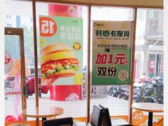 -德克士(睢宁曼哈顿店)