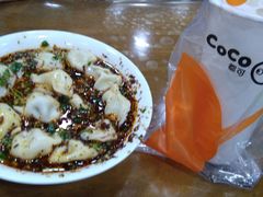 -回坊马二饺子馆
