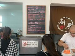 -吴家馄饨