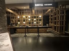 -清河半岛温泉度假酒店