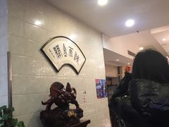 -红城阁·上海味道(四平路店)
