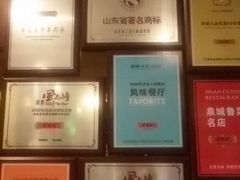 android_upload_pic-老牌坊•鲁菜名店•地道济南菜(大观园商埠店)