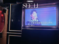 -纯K(打浦桥店)