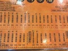 -老冯茶居(大埔店)