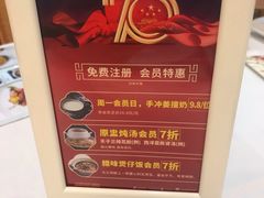 菜单-勝記酒家·37年老字号·经典粤菜(荔枝公园店)