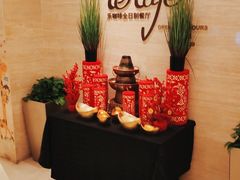 -乐咖啡西餐厅(太湖皇冠假日酒店)