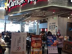 门面-卡乐星(美罗城店)