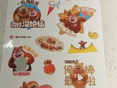 -海底捞火锅(曼巴特广场店)