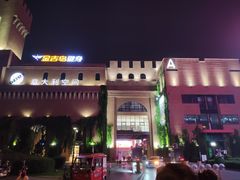 -砂之船奥特莱斯(合肥店)