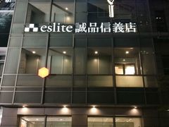 -诚品书店(敦南店)