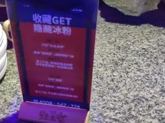 -蛙来哒(华隆步步高店)