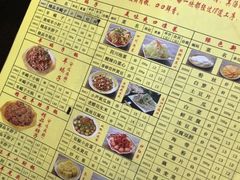 -芦月轩羊蝎子(北蜂窝店)