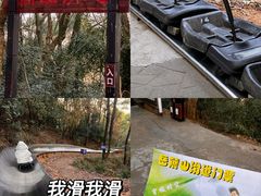 -岳麓山风景名胜区