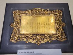 -上海中国航海博物馆