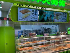 -南洋大师傅(长楹天街店)