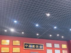 -赵家馆(燕山大街店)
