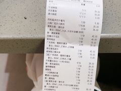 -天河领展广场