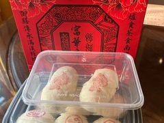 -富华斋饽饽铺·宫廷糕点·伴手礼(护国新天地店)