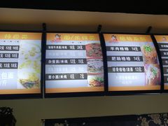 菜单-包面西施(黄泥磅总店)