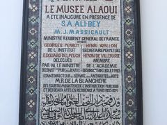 -巴尔多国家博物馆