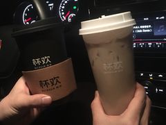 -杯欢制茶(三里屯店)