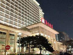 -北京饭店