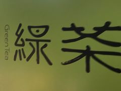-首开福茂购物中心(宋家庄店)