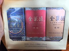 -北京全聚德(王府井店)
