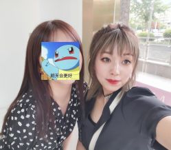 -艾美丽